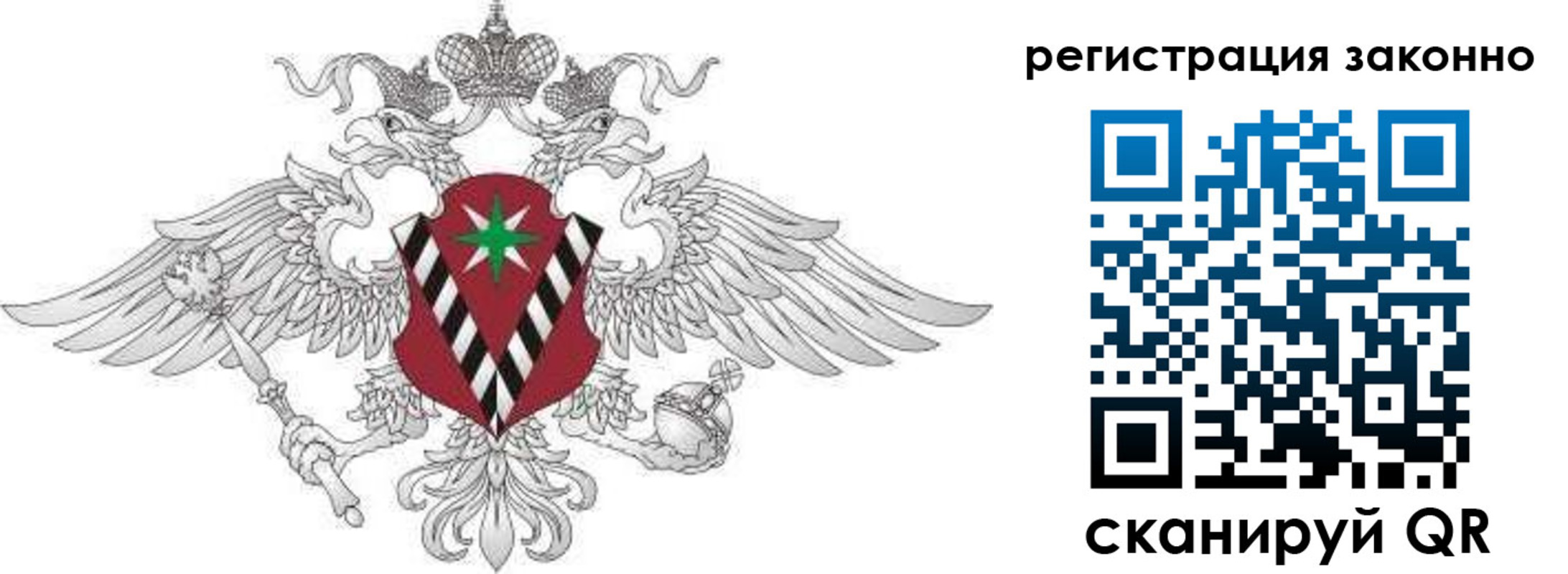 временная регистрация 2025 в Новочебоксарске