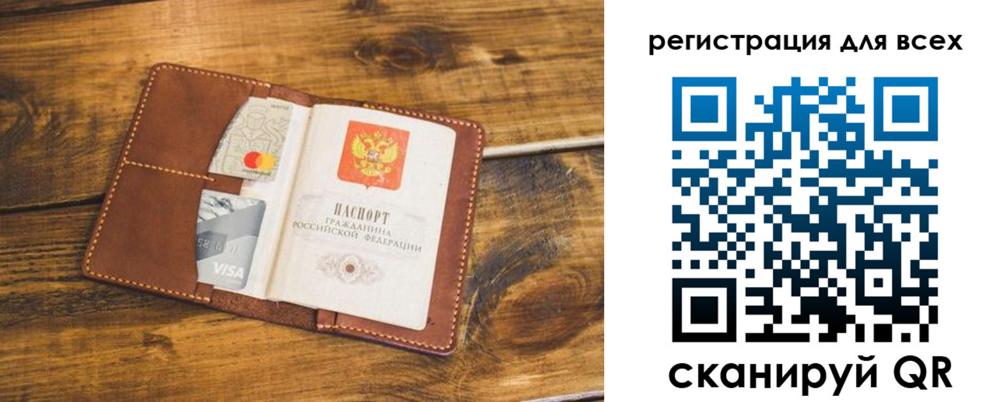 регистрация для дет. сада в Новочебоксарске