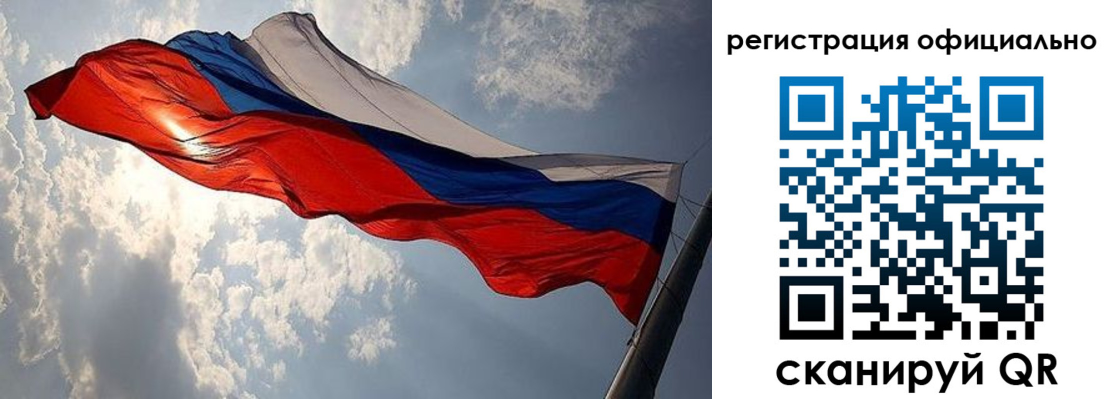 временная регистрация для школы в Новочебоксарске