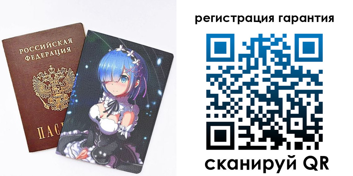 прописка ребенка в Новочебоксарске